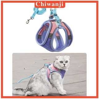 [Chiwanji] ชุดสายจูง และสายจูง น้ําหนักเบา แบบนิ่ม สําหรับแมว