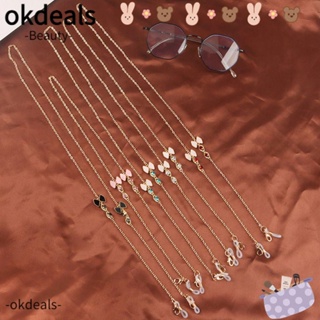 OKDEALS สายโซ่คล้องแว่นตากันแดด กันลื่น สําหรับเล่นกีฬากลางแจ้ง