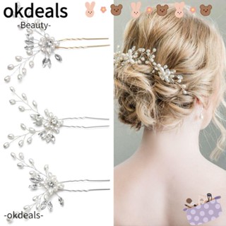 OKDEALS เครื่องประดับผม กิ๊บติดผม สีทอง สีเงิน สําหรับเพื่อนเจ้าสาว