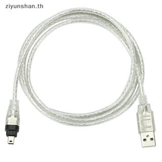 Ziyunshan อะแดปเตอร์สายเคเบิล USB ตัวผู้ เป็น Firewire IEEE 1394 4 Pin ตัวผู้ ILink 1394 th