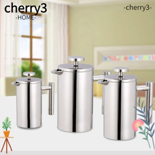 Cherry3 เครื่องชงกาแฟ แบบกด สเตนเลส 304 ทนความร้อน 3 ระดับ