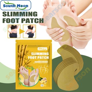 South Moon 12PCS/1Pack Ginger Foot Paste Natural Detoxification Patch Weight Loss Stickers Slimming Body Improve Blood Circulation Plant Plaster 【searson】 【searson】