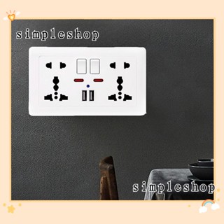 Simple ปลั๊กซ็อกเก็ตไฟฟ้า พอร์ตชาร์จ USB คู่ สําหรับตกแต่งบ้าน