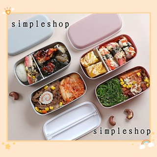 SIMPLE กล่องเบนโตะ สองชั้น เป็นมิตรกับสิ่งแวดล้อม สําหรับใส่อาหารกลางวัน