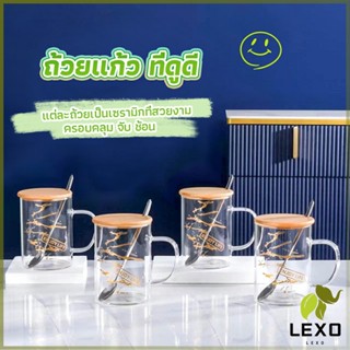 LEXO ถ้วยแก้วใส่เพ้นลายน่ารัก ถ้วยกาแฟ มีฝาปิดเเถมช้อนTableware