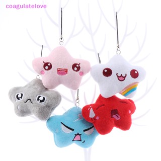 Coagulatelove Kawaii พวงกุญแจผ้าฝ้าย แบบนิ่ม จี้รูปเมฆหน้ายิ้มน่ารัก สีสันสดใส สําหรับเด็กผู้หญิง และเด็ก [ขายดี]