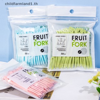 [childfarmland1] ส้อมจิ้มผลไม้ ขนมเค้ก ขนมหวาน ขนาดเล็ก สําหรับเด็ก 30 ชิ้น [TH]