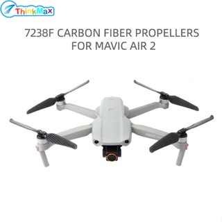 ใบพัดคาร์บอนไฟเบอร์ 7238F สําหรับโดรน Mavic Air 2 7238F