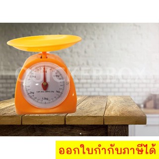 ORANGE Kitchen Scales 3 KG