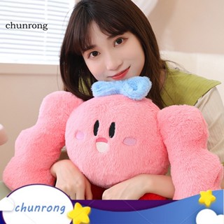 Chunrong Kirby ตุ๊กตาฟิกเกอร์ เกมสัมผัส น่ารัก ของเล่น ของที่ระลึก สําหรับเด็ก