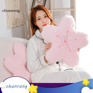 Chunrong หมอนตุ๊กตา รูปดอกไม้จําลอง ใช้กว้าง อุปกรณ์เสริม สําหรับตกแต่งบ้าน