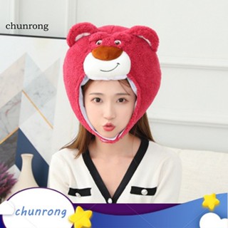 Chunrong ตุ๊กตาหมี Lotso ผ้ากํามะหยี่ขนนิ่ม สําหรับตกแต่งหมวกกันน็อค หมวกกันน็อค