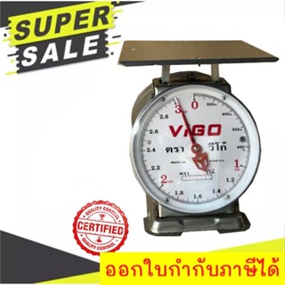 ถูกใจพ่อค้า แม่ค้า ตาชั่ง VIGO แสตนเลสแท้  3 กิโล จานแบน