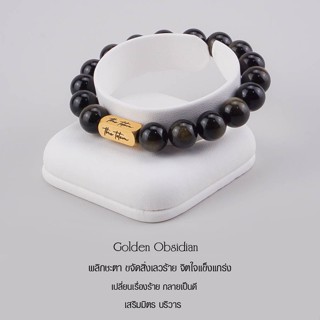 กำไลหิน The Totem Golden Obsidian Classic Bracelet