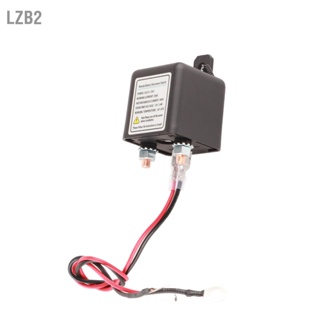  LZB2 สวิตช์ตัดการเชื่อมต่อแบตเตอรี่ระยะไกล 12V 250A การควบคุมทางไกลที่ได้รับการอัพเกรดป้องกันแบตเตอรี่จากการระบายน้ำ