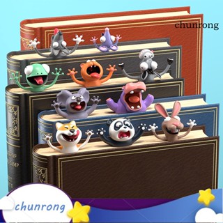 Chunrong ที่คั่นหนังสือ PVC ลายสัตว์น่ารัก 3D สําหรับบ้าน