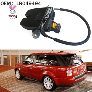 Lr049494 อุปกรณ์ล็อคท้ายรถกระบะ สําหรับ Land Rover Range Rover Sport 2006-2013