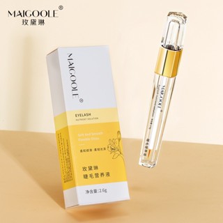 Hot Sale# Mei Dailin eyelash nutrient solution repair eyelash black curling eyelash natural brightening eyelash liquid cosmetics wholesale 8jj