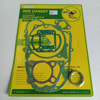 ประเก็น Bee Gasket (ปะเก็นตราผึ้ง) ชุดใหญ่ YAMAHA DT125 สินค้าอย้่างดี สินค้าพร้อมส่ง ส่งเร็ว สั่งเลย