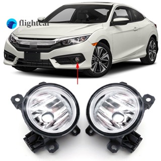 Flightcar ไฟตัดหมอกกันชนหน้ารถยนต์ ไม่มีหลอดไฟ อุปกรณ์เสริม สําหรับ Honda Civic 2016 2017 2018 2019