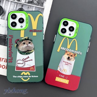 เคสโทรศัพท์มือถือ TPU นิ่ม กันรอยขีดข่วน กันกระแทก ลาย Mcdonald Hamburger Cat Dog สําหรับ iPhone 11 14 13 Pro Max 12 14Plus
