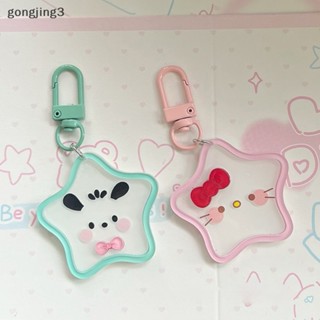 Gongjing3 พวงกุญแจ จี้การ์ตูน Cinnamoroll Star ดาวห้าแฉกน่ารัก ของขวัญ สําหรับเด็กผู้หญิง