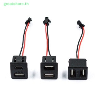 Greatshore ซ็อกเก็ตชาร์จ USB Type-C ตัวเมีย สองชั้น พร้อมสายเคเบิลเชื่อมต่อ TH