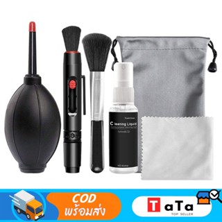 6 In 1 ชุดทําความสะอาดกล้อง เครื่องมือทําความสะอาดเลนส์ Dslr…