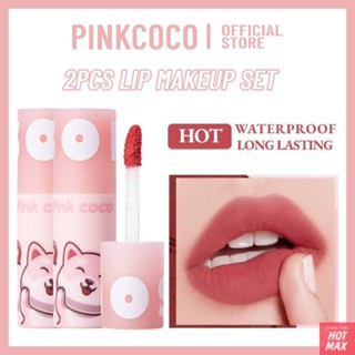 2 ชิ้นชุดแต่งหน้าสำหรับริมฝีปาก Pinkcoco ลิปสติกเนื้อแมทกันน้ำติดทนนานลิปกลอสเม็ดสีสูงป้องกันรอยเปื้อนไม่มีคราบลิปทินท์ไม่ซีดจาง [hotmax]