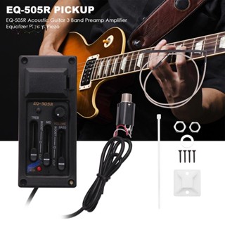 Eq-505r ปิ๊กอัพ อีควอไลเซอร์ 3 แบนด์ สําหรับกีตาร์อะคูสติก