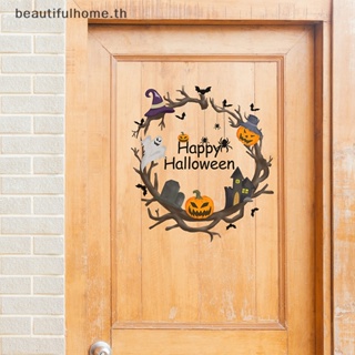 ｛Halloween Decor｝สติกเกอร์วอลเปเปอร์ติดผนัง ลายฟักทองค้างคาว ปราสาท ฮาโลวีน สําหรับตกแต่งบ้าน ห้องนั่งเล่น