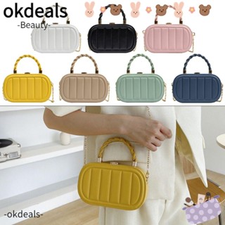 Okdeals กระเป๋าสะพายไหล่ สะพายข้าง แฟชั่น