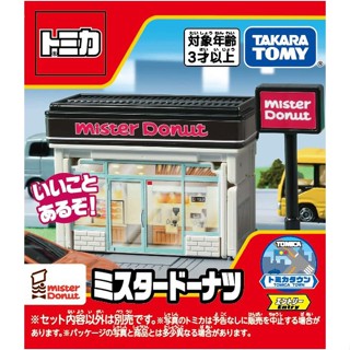 Takara Tomy Tomica Town Mr. Donut