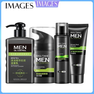 MMZ125 IMAGES เมนส์ มิเนอรัล เคลย์ คลีนเซอร์ 100g Mens Essential Oil Essence Cleanser 150ml มอยส์เจอร์ไรซิ่งครีมสำหรับผู้ชาย 50g Mens Balancing Toner 120ml น้ำยาทำความสะอาด โทนเนอร์ ครีมให้ความชุ่มชื้น พอกหน้า