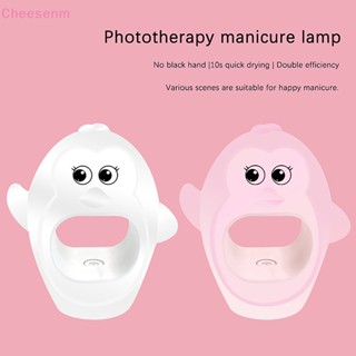 เครื่องเป่าเล็บเจล UV LED 16W ขนาดเล็ก แบบพกพา พร้อมสาย USB เหมาะกับของขวัญ สําหรับบ้าน และท่องเที่ยว