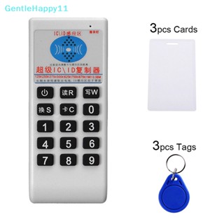 Gentlehappy ชุดการ์ดรีดเดอร์ IC NFC ID RFID พร้อมการ์ด 6 ชุด