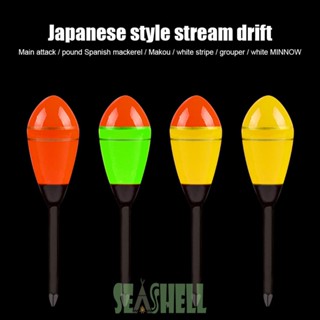 [Seashell02.th] ไม้คอร์กลอยน้ํา อุปกรณ์เสริม สําหรับตกปลา UK