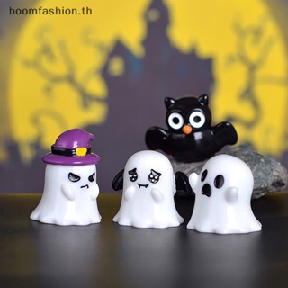 [boomfashion] ฟิกเกอร์เรซิ่น รูปฟักทองผีแวมไพร์ ขนาดเล็ก สําหรับตกแต่งสวนฮาโลวีน