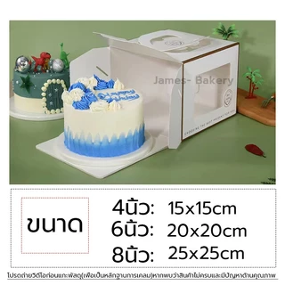💗โค้ดส่งฟรี💗 ฐานรองเค้กพรีเมี่ยม 10ใบ/แพ็ค 3ขนาด(4นิ้ว/6นิ้ว/8นิ้ว) ฐานรองเค้ก ฐานลูกฟูก ฐานเค้ก