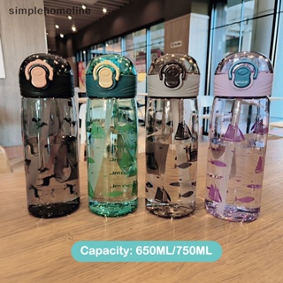 [simplehomeline] ขวดน้ําพลาสติกใส ขนาด 650 750 มล. แบบพกพา สําหรับดื่มชา กาแฟ เหมาะกับเด็กนักเรียน พร้อมส่ง