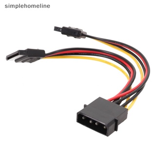 [simplehomeline] ใหม่ พร้อมส่ง พาวเวอร์ซัพพลายคอมพิวเตอร์ IDE4 pin เป็น SATA ฮาร์ดไดรฟ์ ขนาดใหญ่ 4P เป็น SATA