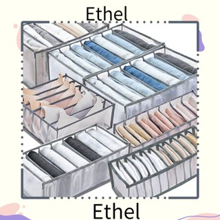 Ethel1 กล่องลิ้นชักเก็บชุดชั้นใน กางเกงยีน ประหยัดพื้นที่ สําหรับบ้าน และห้องนั่งเล่น หอพัก