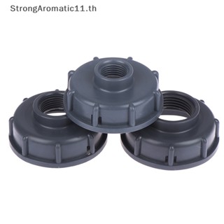 Strongaromatic อะแดปเตอร์เชื่อมต่อ IBC fitgs S60X6 Coarse Threaded Cap to 1/2 นิ้ว 3/4 นิ้ว 1 นิ้ว