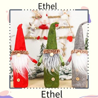 Ethel1 ที่ครอบขวดไวน์ ตกแต่งโต๊ะ คริสต์มาส ตกแต่ง หลากสี ไม่ทอ