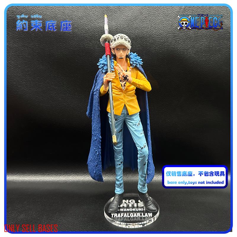 แพลตฟอร์มอะคริลิคใส ลาย One Piece KOA Wano Country LAW