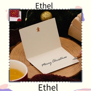 Ethel1 การ์ดอวยพร ของขวัญ