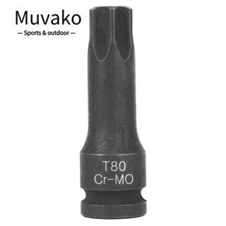 Muvako อะแดปเตอร์ประแจซ็อกเก็ต ซ็อกเก็ตไขควง หกเหลี่ยม สีดํา T80 3 นิ้ว สําหรับซ่อมแซมรถยนต์