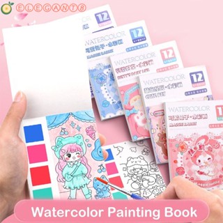 Aelegant สมุดระบายสี พร้อมแปรง ที่คั่นหนังสือ DIY 12 แผ่น ของเล่นระบายสีกราฟฟิตี้