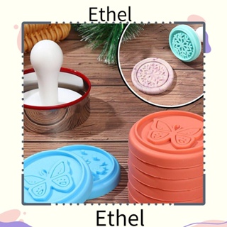 Ethel1 แม่พิมพ์ตัดคุกกี้ บิสกิต DIY 8 ชิ้น ต่อชุด