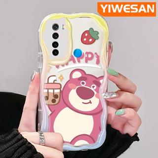 เคสโทรศัพท์มือถือแบบนิ่ม ใส กันกระแทก ลายการ์ตูนหมี สตรอเบอร์รี่ สีสันสดใส สําหรับ Xiaomi Redmi Note 8 Note 8T Note 9